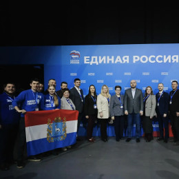 В Нижнем Новгороде прошел отчётно-программный форум «Единой России» «Есть результат!» с участием самарской делегацией