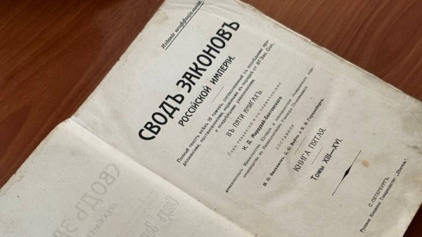 Самарский облсуд пополнил музейную коллекцию уникальными томами XIX века