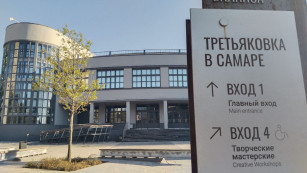 В самарской Третьяковке готовятся к открытию новой выставки