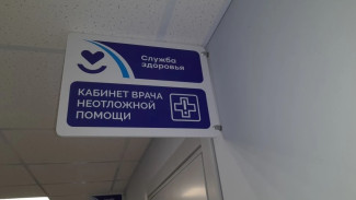 Самарцам станут доступны новые процедуры в рамках бесплатной диспансеризации