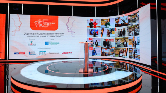 «Серебряный Лучник» в Самаре собрал рекордное число заявок