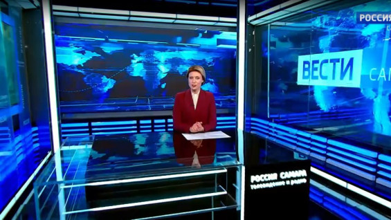 «Вести-Самара» 25.09.2026