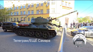 В Самаре площадь Куйбышева оцепили и завезли танки
