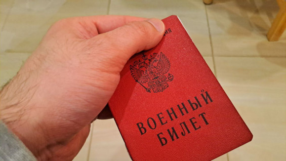 Самарским мужчинам теперь могут не выдать загранпаспорт без военного билета