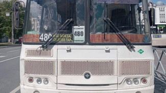 Принято решение автобусный маршрут №480 оставить неизменным 