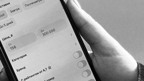 Самарцы жалуются на тапочки с запахом ног на популярном маркетплейсе