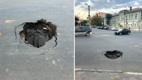 В центре Самары на проезжей части провалился асфальт 