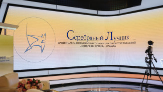 Стартовал пятнадцатый «Серебряный Лучник – Самара»