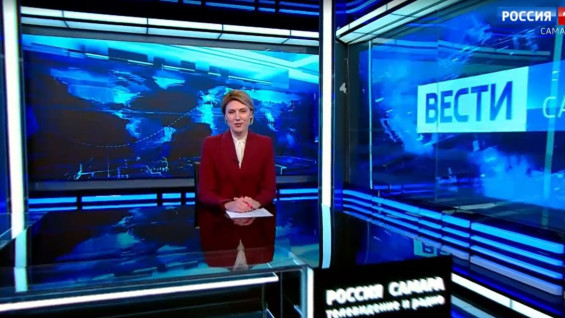 «Вести-Самара» 01.10.2026