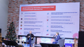 Вячеслав Федорищев встретился с участниками XXIII Форума добровольцев