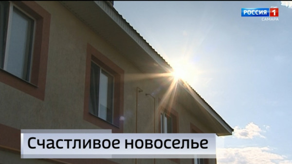 "Вести.Самара": в Хворостянском районе возводят обустроенные дома для детей-сирот