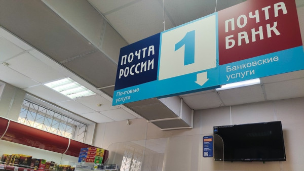 Почта предупредила жителей Самары о перебоях с поставкой грузов
