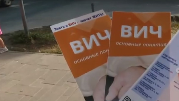 Жители Самарской области получили возможность оперативно узнать свой ВИЧ-статус 