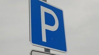 Первая платная парковка на центральных улицах Самары обойдется в 80 рублей за час