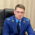 Артем Ярыгин назначен прокурором Новокуйбышевска