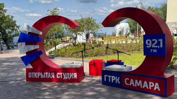 «Открытая студия» ГТРК «Самара» сопроводила молодоженов в счастливую семейную жизнь 