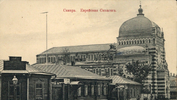 В Самаре восстановят городскую хоральную синагогу на улице Садовая
