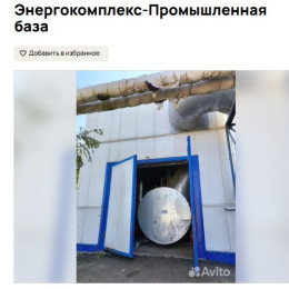 Под Самарой продают ферму для майнинга за 200 млн руб