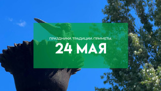 24 мая: забудьте про уборку в этот день - это категорически запрещено