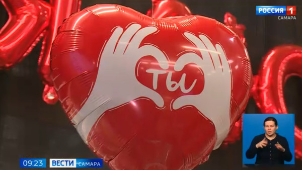 Самарцам рассказали о том, что поможет признаться в глубине чувств 