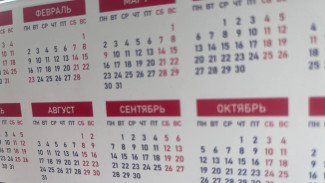 Самарцам рассказали о предстоящих самых длинных выходных в марте 2026 года