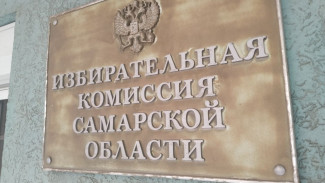 Дрон ударил по зданию с избиркомом в Самарской области 11 сентября 