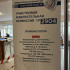 В Самарской области назвали процент явки избирателей на 10:00 20 сентября