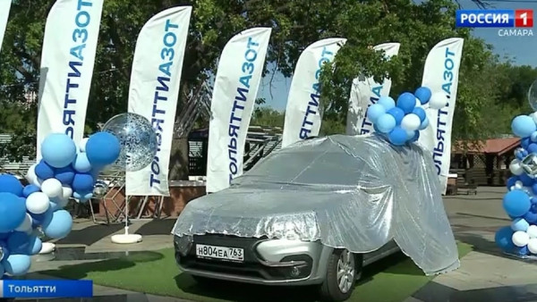Предприятие Самарской области подарило новый автомобиль отцу семерых детей из Автограда