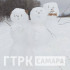 В Самаре люди массово начали лепить снежных баб 1 марта 2026 года