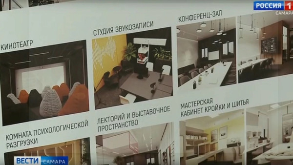 В Советском и Промышленном районах города появятся современные досуговые центры