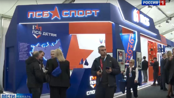 В рамках форума «Россия – спортивная держава» заключены стратегические партнерства, которые задают новый вектор развития спорта в стране