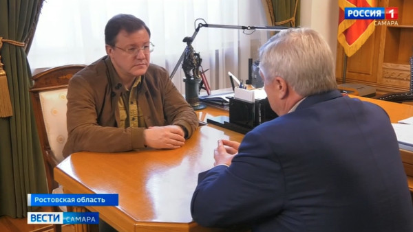 Губернатор Самарской области Дмитрий Азаров встретился с Губернатором Ростовской области Василием Голубевым