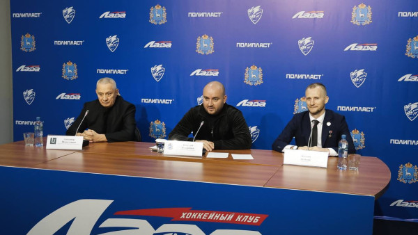 Вячеслав Федорищев назвал хоккейную «Ладу» символом Самарской области