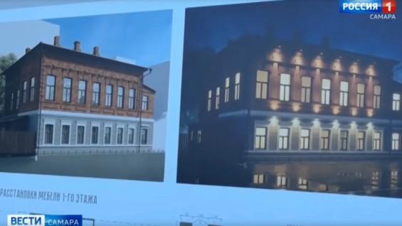 Стало известно, какие объекты культурного наследия будут восстановлены в Самаре 