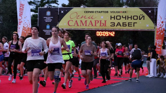 В Самаре прошёл ночной забег "Огни Самары"