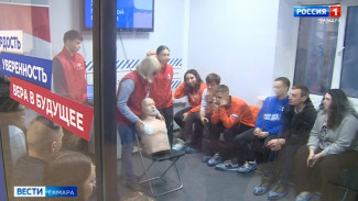 В Самарской области начал работу штаб общественной поддержки