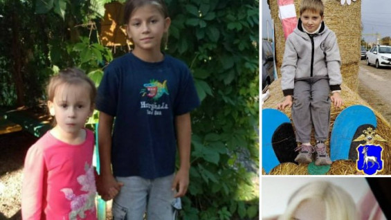 В Самарской области разыскивают четверых детей, не вернувшихся с прогулки