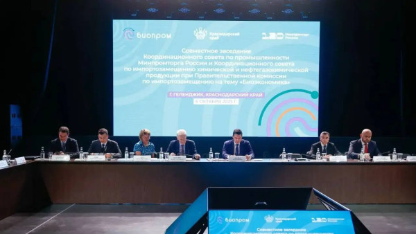 Губернатор Вячеслав Федорищев принял участие в Международном форуме «БИОПРОМ»