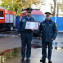 В Самаре проводили на пенсию тушившего КуйбышевАзот замглавы МЧС Игоря Быкова