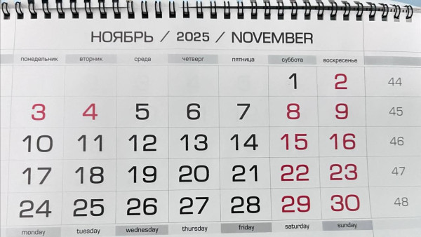 Самарцев ожидает шестидневная рабочая неделя 