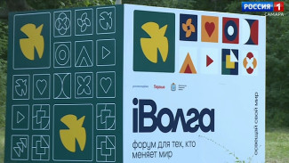 Самарская область готовится к открытию молодежного форума «Иволга»