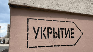 В Самарской области 1 августа объявили угрозу массовой атаки БПЛА