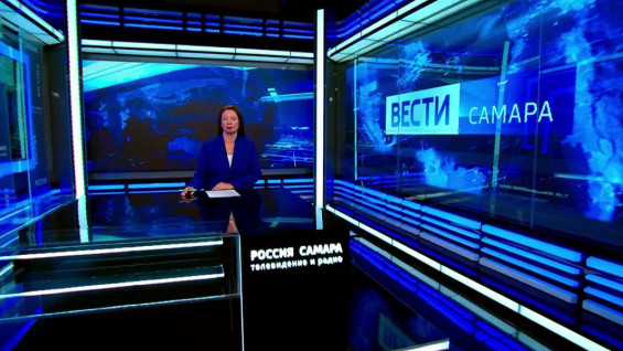 «Вести-Самара» 04.12.25