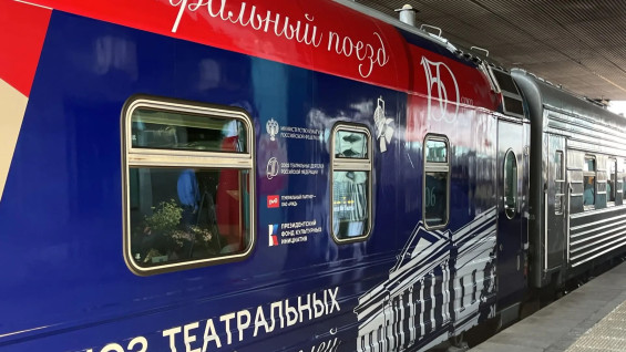 «Театральный поезд» в Самаре: город встретил Всероссийский проект