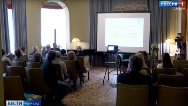 В Самаре обсудили перспективные проекты и творческие планы учреждений культуры областной столицы 