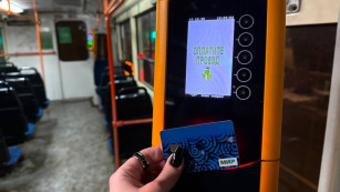 Самарское ТТУ потратит 9,2 миллиона рублей на чековую ленту для оплаты проезда