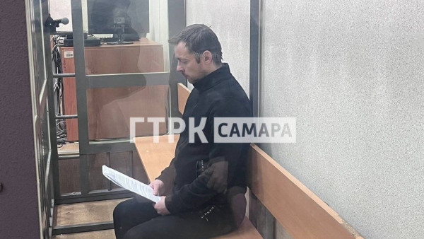 Приговор по делу Ильи Пеунова огласил Самарский областной суд 16 февраля