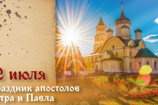 Самый страшный грех! Что запрещено в Петров день 12 июля 2026
