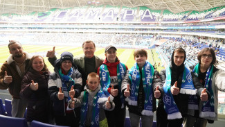 В Самаре на матче «Крыльев Советов» с «Зенитом» побывали дети из Белгородской области
