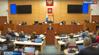 В Самарской области приняли бюджет на ближайшие 3 года